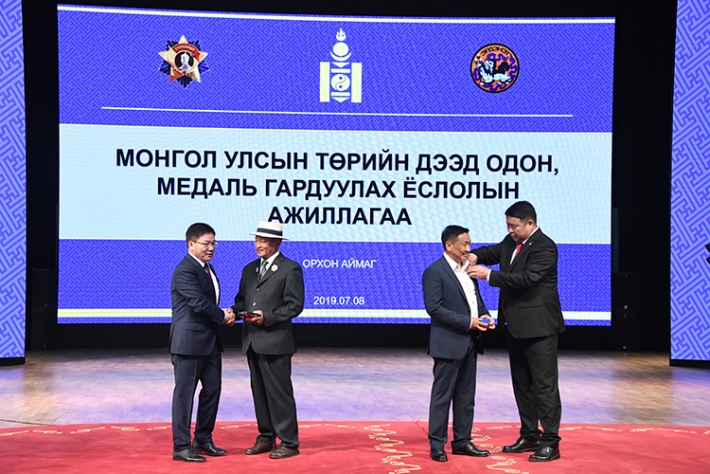 Уурхайчид төрийн дээд одон, медаль хүртлээ
